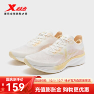 特步（XTEP）【門(mén)店同款】致輕80跑步鞋女24夏季新款透氣輕盈跑鞋 帆白/柔粉橘 38