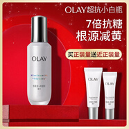 玉蘭油（OLAY）超抗小白瓶30ml精華液美白提亮去黃改善暗沉面部精華生日禮物
