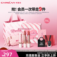 卡姿蘭（Carslan）粉悅木馬口紅禮盒霧吻唇膏滋潤持久顯色口紅唇膏紅色生日禮物女生 【25年限定】甜霧蜜語禮盒3支裝