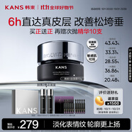 韓束X肽面霜50g緊致抗皺提拉淡紋修護清爽夏季護膚品男女生日禮物送人