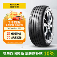 佳通輪胎(Giti)汽車輪胎195/65R15 91H F22 原配 大眾朗逸 適配 科沃茲