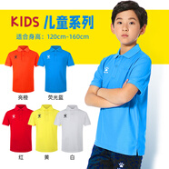 JS&KEKELME卡爾美POLO夏季男女短袖T恤翻領(lǐng)運(yùn)動(dòng)透氣團(tuán)隊(duì)文化衫定制印字 此款為高品質(zhì)軍運(yùn)會(huì)聯(lián)名款_需要兒童同款(120-1 S