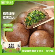 華田禾邦黑全麥薺菜膳食包1kg 10個(gè) 手工菜團子粗糧雜糧包 速食早餐半成品