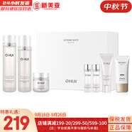 歐蕙（OHUI）套裝歐惠水乳霜套盒奇跡水分時光菁純逆時空女護膚品禮盒韓國進口 歐惠晶致瑩白水乳霜防曬7件套