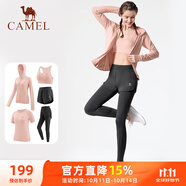 駱駝（CAMEL）瑜伽套裝女健身運動(dòng)服五件套YK2225L5493夕嵐粉M
