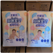 媽咪寶貝紙尿褲M(mǎn)168/L138/XL96嬰兒尿不濕透氣干爽男女通用 紙尿褲L 【 2包】