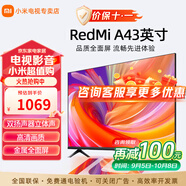 小米電視43英寸高清屏wifi網(wǎng)絡(luò)智能液晶平板電視機(jī)客廳臥室彩電以舊換新補(bǔ)貼 43英寸 A43英寸【客臥兩用】