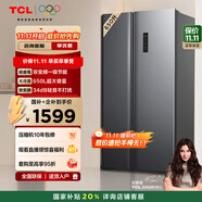 TCL 650升對開(kāi)門(mén)雙開(kāi)門(mén)超大容量大冷凍家用電冰箱雙變頻一級能效節能?chē)已a貼20%風(fēng)冷無(wú)霜R650T3-S
