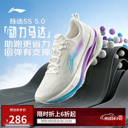 李寧吾適5S 5.0-極光跑步鞋男鞋新年穩定緩震體測運動(dòng)鞋ARSV021