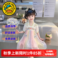 G.DUCKKIDS童裝漢服女童連衣裙夏季公主裙兒童裙子中國風(fēng)古裝襦裙六一表演服 花朵流蘇綠色 130 尺碼7~8歲【120-130cm】cm