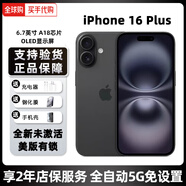 Apple美版機 Apple 蘋(píng)果16Pro Max iphone16 16pro 全新后封 全網(wǎng)通5G iPhone16Plus 黑色6.7英寸 128GB美版有鎖 全新未激活
