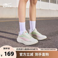 鴻星爾克女鞋跑鞋夏季透氣運動(dòng)鞋掣影3代輕便減震軟底耐磨跑步鞋子女