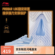 李寧閃擊10丨籃球鞋男鞋支撐專業(yè)競技穩(wěn)定實戰(zhàn)運動鞋ABAT085