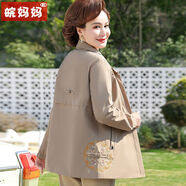 中年春秋外套洋氣40到50歲秋裝高檔中老年女裝洋氣風(fēng)衣套裝 A78款卡其色【常規款】 3XL  建議120-135斤