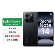 小米紅米Redmi Note 14智能手機 雙卡原生系統國際海外版 14黑色【4G版】 8+256G
