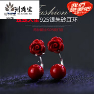 筑百年朱砂耳釘本命年耳環(huán)紅色感銀色本命年紫紅女高雅脫俗 朱砂925銀玫瑰款耳墜