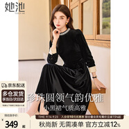 她池赫本風(fēng)連衣裙2025秋裝新款女裝氣質(zhì)優(yōu)雅修身絲絨小黑裙