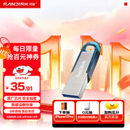 閃迪（SanDisk）64GB U盤 CZ73 時尚藍色 安全加密 數(shù)據(jù)恢復 學習電腦辦公投標 小巧便攜 車載 大容量金屬優(yōu)盤