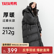 鴨鴨（YAYA）佟麗婭同款長(zhǎng)款羽絨服女加厚長(zhǎng)過膝東北加厚潮ins韓版寬松外套HY 黑色 L