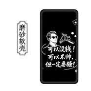 DYZTE中興U30 Pro保護殼MU5358隨身WiFi U30PRO保護套來(lái)圖定制磨砂防摔硅膠軟殼鋼化膜 一定要騷+鋼化膜