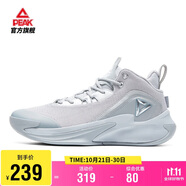 匹克凱旋1.0籃球鞋男鞋秋季透氣高幫實(shí)戰(zhàn)輕便防滑運(yùn)動(dòng)鞋男士DA330211
