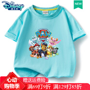 迪士尼（Disney）汪汪隊(duì)t恤兒童短袖夏裝寶寶薄款寬松衣服男女童棉夏季新款體恤 天藍(lán)色 80