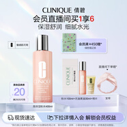 倩碧水磁場高保濕粉水400ml爽膚水保濕敏感肌護膚品生日禮物送女友