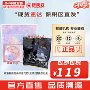 歐蕙（OHUI）氣墊CC粉底液歐惠氣墊C奇跡水分CC霜含替換芯防曬提亮遮瑕女神 氣墊套裝1正2替換花朵限量版 45g