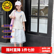 G.DUCKKIDS女童夏裝套裝裙2025新款公主裙兒童衣服女孩短袖夏季半身裙兩件套 白色網(wǎng)紗裙套裝akgcosg 170 尺碼15~16歲【160-170cm】