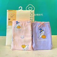 專(zhuān)柜新款少女純棉兒童大童生理內褲女童三角內褲2條裝 個(gè)人衛生用品，非質(zhì)量問(wèn)題 65