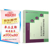 適老性研究與實(shí)例解析——以香港社區(qū)為例