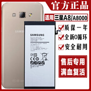 三星Galaxy A8手機(jī)電池SM-A8000原裝電池SM-A800F/A8009電板 電池備注型號(hào)+充電器