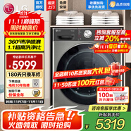 LG小旋風(fēng)系列12KG洗烘一體機(jī) 全自動(dòng)智能直驅(qū)變頻滾筒洗衣機(jī) 蒸汽除菌除螨速凈噴淋 洗凈比高達(dá)1.1 【小旋風(fēng)洗烘一體12/8KG】FCW12D4PA