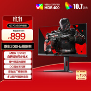 AOC 27英寸2K FastIPS 200Hz 1ms HDR400 出廠校色 硬件低藍(lán)光 MBR游戲電競電腦顯示器 宙斯盾Q27G4/D