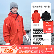 駱駝（CAMEL）三防沖鋒衣戶外登山服防風防水防污三合一運動外套 AD12263514X抓絨內(nèi)膽，金紅橙，男 M