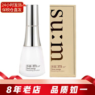 蘇秘37°（Su:m37°）韓國呼吸乳液單品 補水保濕修護(hù)天然發(fā)酵女士護(hù)膚品 時光能量乳液120ml