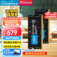 Crucial英睿達 32GB（16GB×2）套裝 DDR5 5600頻率 筆記本內存條 美光（原鎂光）原廠(chǎng)顆粒
