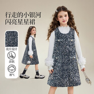 【2025秋季新款】ASKjunior兒童裙子女童閃亮星星裙亮片連衣裙 灰色 170 cm