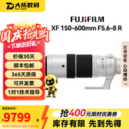 富士（FUJIFILM）二手XF微單鏡頭 大光圈廣角人像標(biāo)準(zhǔn)定焦鏡頭 旅游便攜變焦鏡頭恒定光圈 XF150-600mm F5.6-8 R 套餐一【品牌UV鏡+遮光罩】 99成新