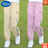 迪士尼（Disney）中大女童褲子夏季薄款夏新款小女孩束腳長褲夏裝兒童防蚊褲潮 米色+粉色 130cm建議身高120-130 均碼