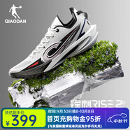 喬丹鋒刺RISE2.0籃球鞋巭PRO減震回彈碳板低幫專業(yè)實(shí)戰(zhàn)夏季季球鞋比賽 新生（黑色/喬丹白） 47 (305mm)