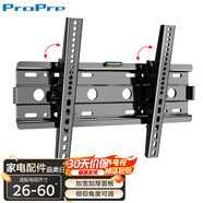 ProPre26-60英寸通用液晶電視壁掛架 電視機機調節支架 電視掛架掛墻壁掛 海信創(chuàng  )維康佳華為智慧屏等