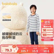 巴拉巴拉兒童秋衣秋褲套裝男童保暖內(nèi)衣秋冬寶寶女童打底睡衣208424169006