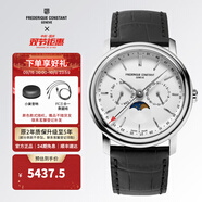 康斯登（Frederique Constant）瑞表原裝百年典雅石英表日期月相顯示男士手表情人節禮物送男女友 FC-270SW4P26