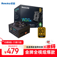 航嘉（Huntkey）WD850K全模組 金牌850W電腦電源（80PLUS金牌/單路70.8A/原生PCIe5.1/全電壓/LLC+SR+DC-DC）