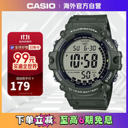 卡西歐（CASIO）時(shí)尚運(yùn)動(dòng)防水學(xué)生戶外防摔電子表男表 AE-1500WHX-3AVDF 墨綠色