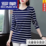 羅蒙（ROMON）純棉女裝2024春秋新款長(cháng)袖T恤韓版寬松打底小衫中長(cháng)款條紋上衣服 194#藍色(長(cháng)袖)999 3XL 合適150-165斤