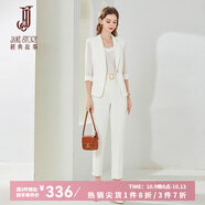 經典故事（JANE STORY）高級感小西裝外套兩件套女春季2025新款時尚氣質職業(yè)正裝西服套裝 S02白色 S