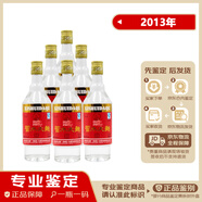 習酒【老酒鑒真】 貴州茅臺酒廠(chǎng)(集團)習酒習水大曲  52度 濃香型白酒 2013年 500mL 6瓶 （非整箱）