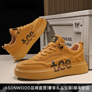 JASONWOOD輕奢高檔男鞋2025秋季高級(jí)感百搭休閑板鞋男運(yùn)動(dòng)厚底增高潮鞋子男 麥色 【品牌男鞋】 43 【運(yùn)動(dòng)鞋碼】
